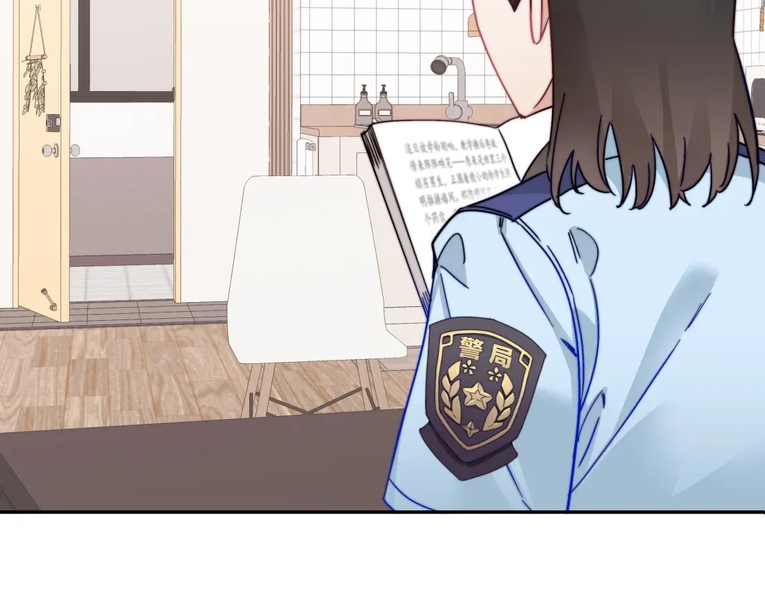 Read Wanted: Criminal Heartthrob chapter 5 image 57 on Lezhin