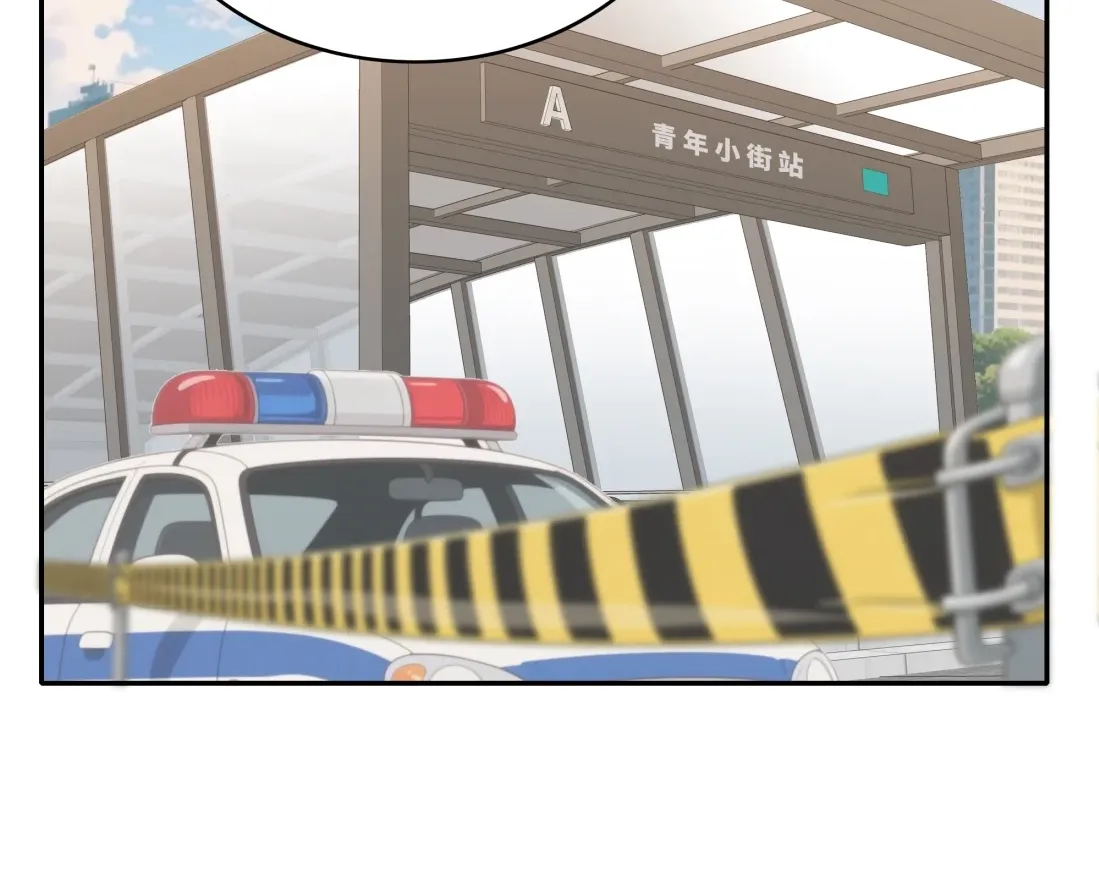 Read Wanted: Criminal Heartthrob chapter 6 image 39 on Lezhin