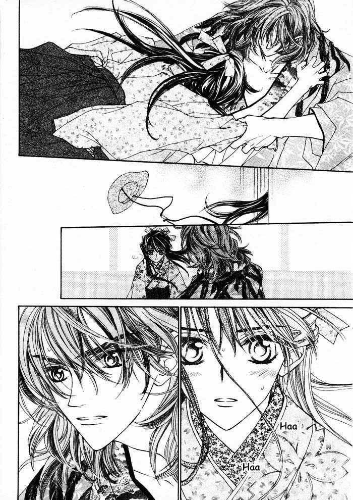 Read Wanted chapter 0 image 10 on Lezhin