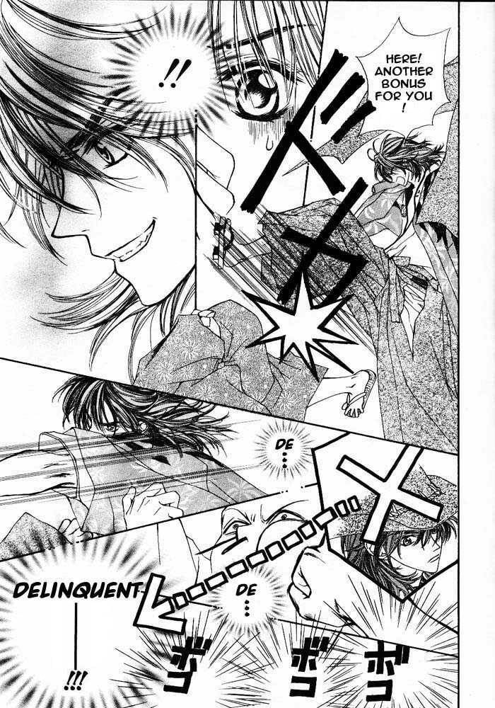 Read Wanted chapter 0 image 13 on Lezhin