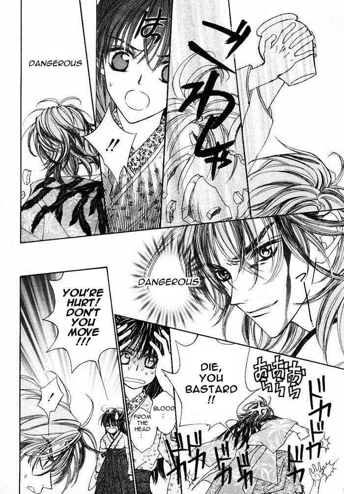 Read Wanted chapter 0 image 14 on Lezhin