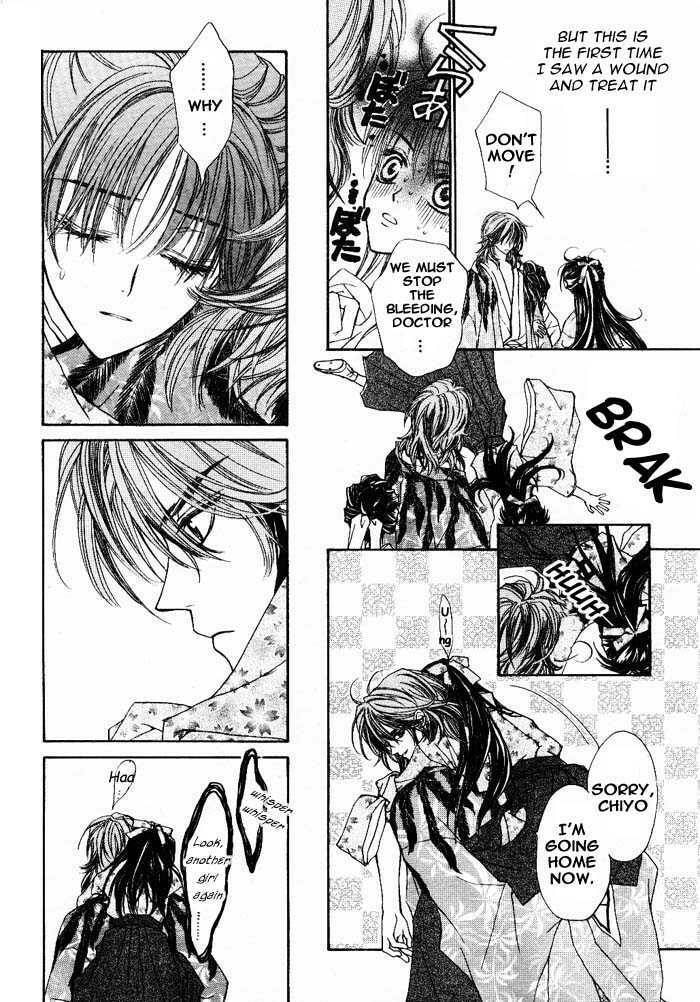 Read Wanted chapter 0 image 16 on Lezhin