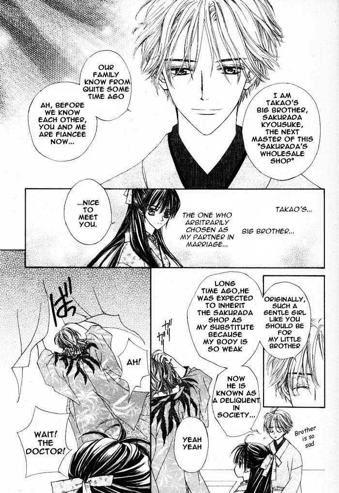 Read Wanted chapter 0 image 19 on Lezhin