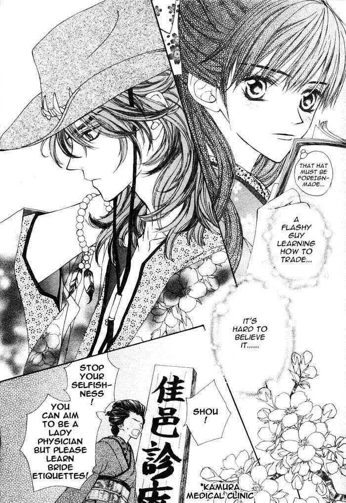 Read Wanted chapter 0 image 2 on Lezhin