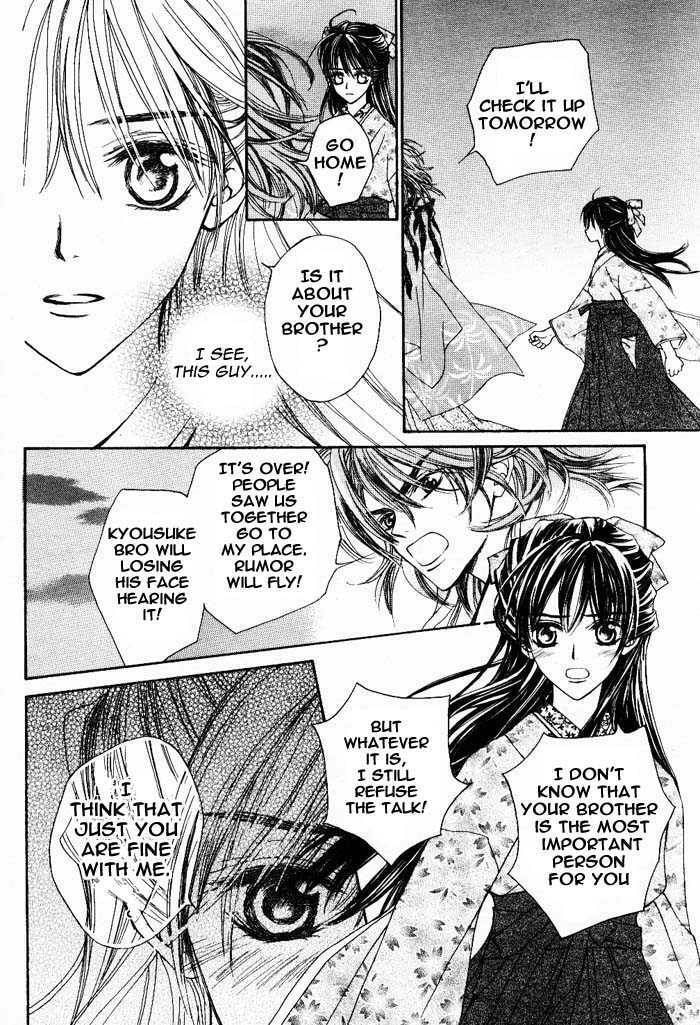 Read Wanted chapter 0 image 20 on Lezhin