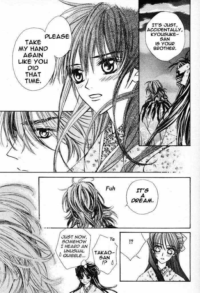 Read Wanted chapter 0 image 21 on Lezhin