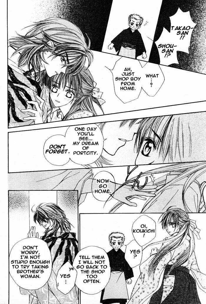 Read Wanted chapter 0 image 24 on Lezhin
