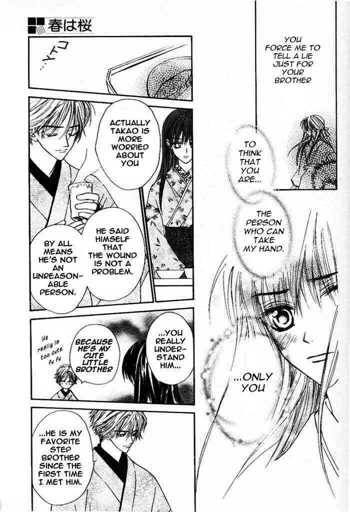 Read Wanted chapter 0 image 25 on Lezhin