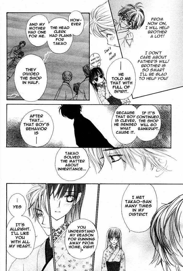 Read Wanted chapter 0 image 26 on Lezhin