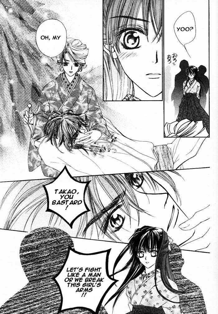 Read Wanted chapter 0 image 29 on Lezhin