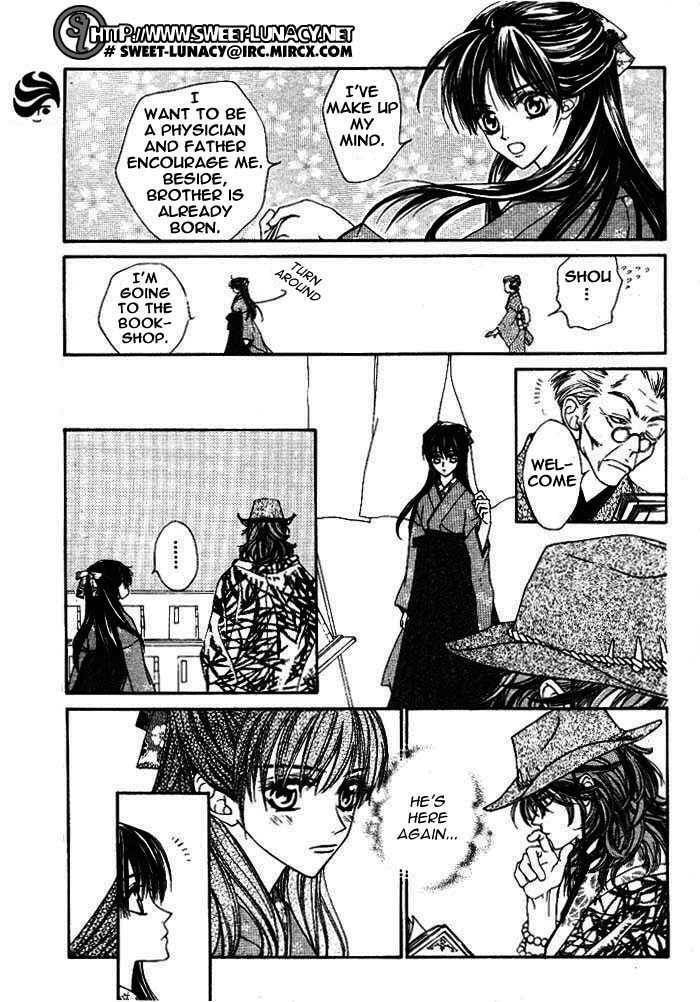 Read Wanted chapter 0 image 3 on Lezhin