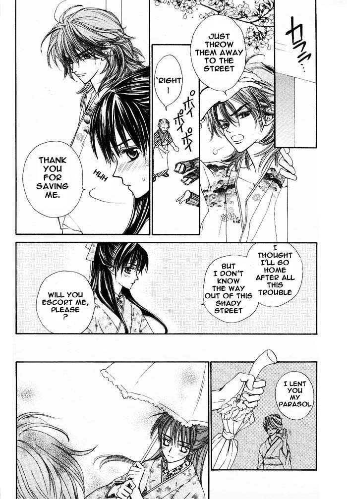 Read Wanted chapter 0 image 30 on Lezhin