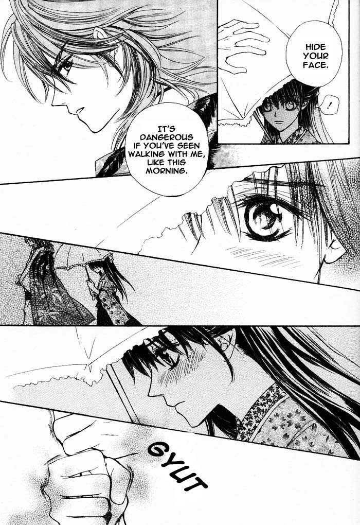 Read Wanted chapter 0 image 31 on Lezhin