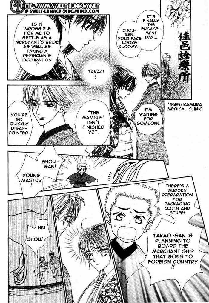 Read Wanted chapter 0 image 33 on Lezhin