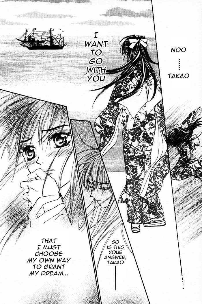 Read Wanted chapter 0 image 34 on Lezhin