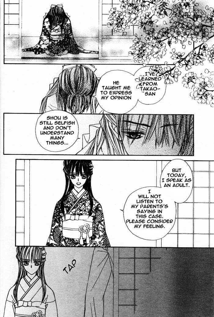 Read Wanted chapter 0 image 35 on Lezhin
