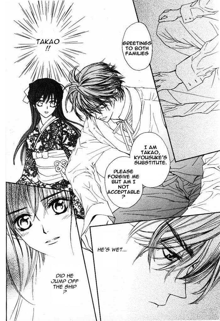 Read Wanted chapter 0 image 37 on Lezhin
