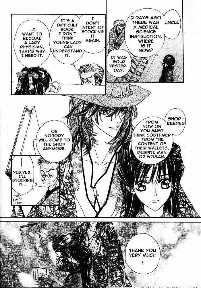 Read Wanted chapter 0 image 4 on Lezhin