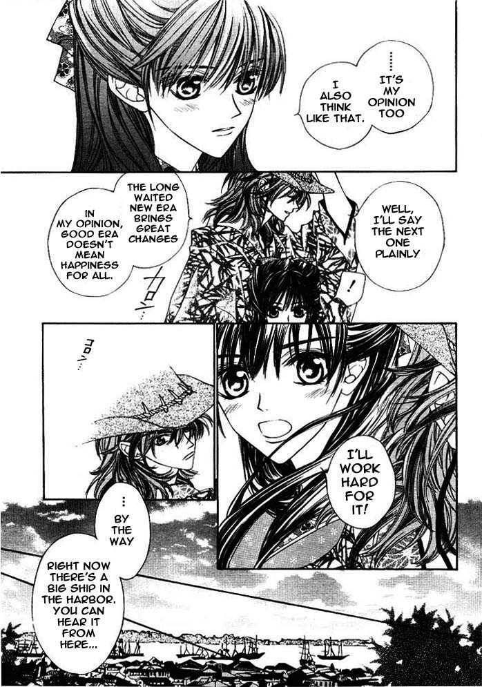 Read Wanted chapter 0 image 5 on Lezhin