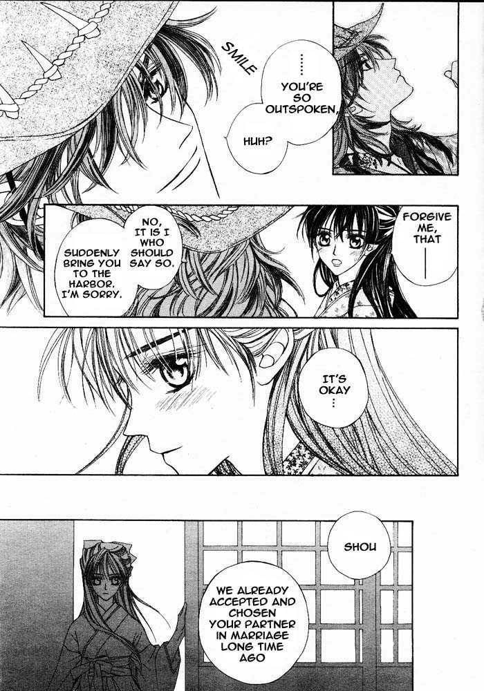 Read Wanted chapter 0 image 7 on Lezhin