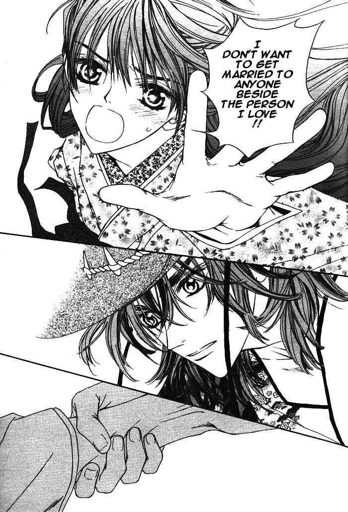 Read Wanted chapter 0 image 9 on Lezhin