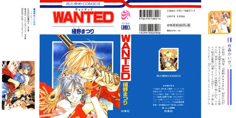 Read Wanted chapter 1 image 53 on Lezhin