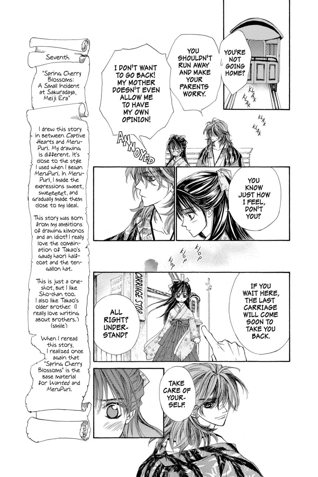 Read Wanted chapter 3.1 image 12 on Lezhin