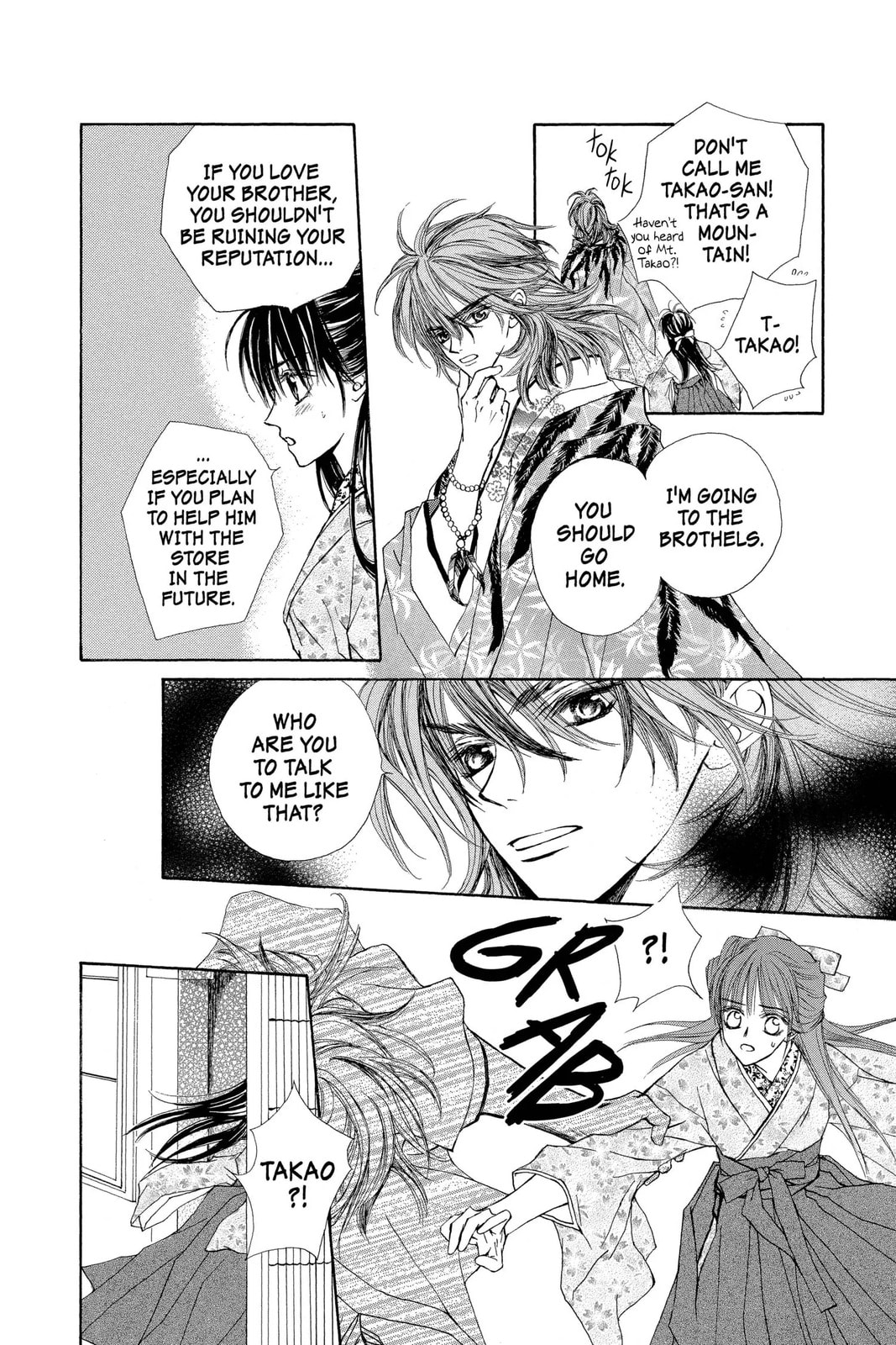 Read Wanted chapter 3.1 image 23 on Lezhin
