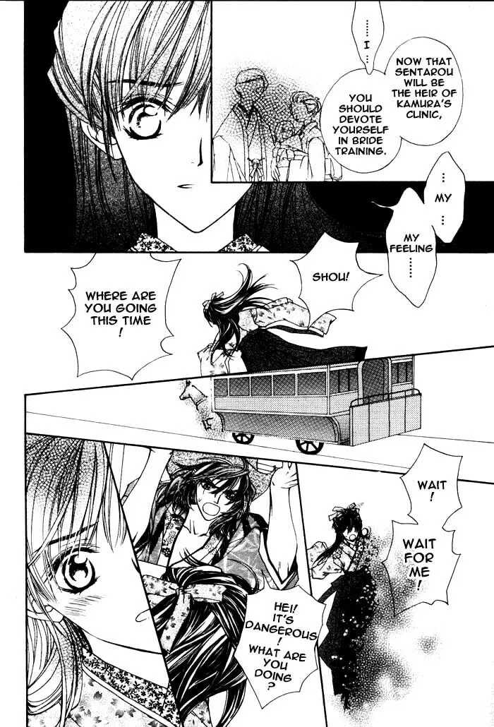 Read Wanted chapter 3.5 image 10 on Lezhin