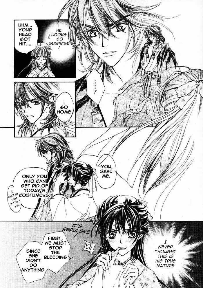 Read Wanted chapter 3.5 image 17 on Lezhin