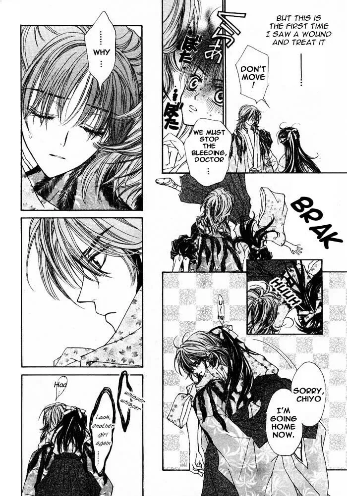 Read Wanted chapter 3.5 image 18 on Lezhin