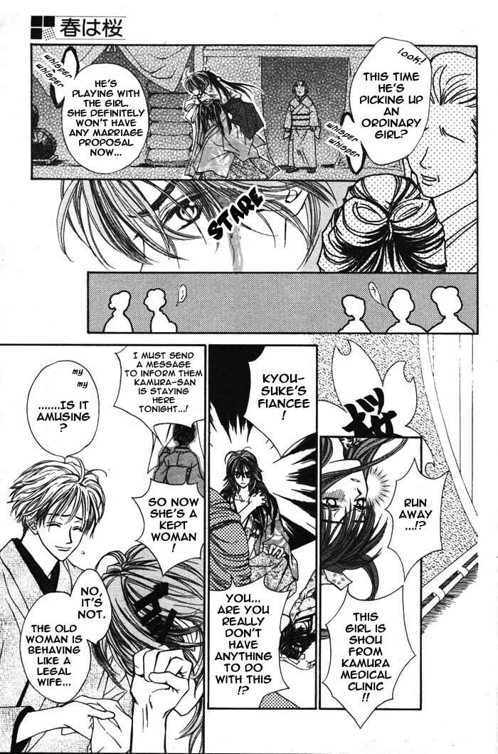 Read Wanted chapter 3.5 image 19 on Lezhin