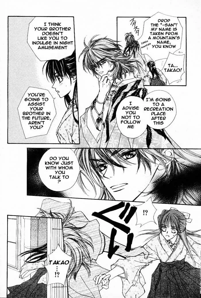 Read Wanted chapter 3.5 image 24 on Lezhin