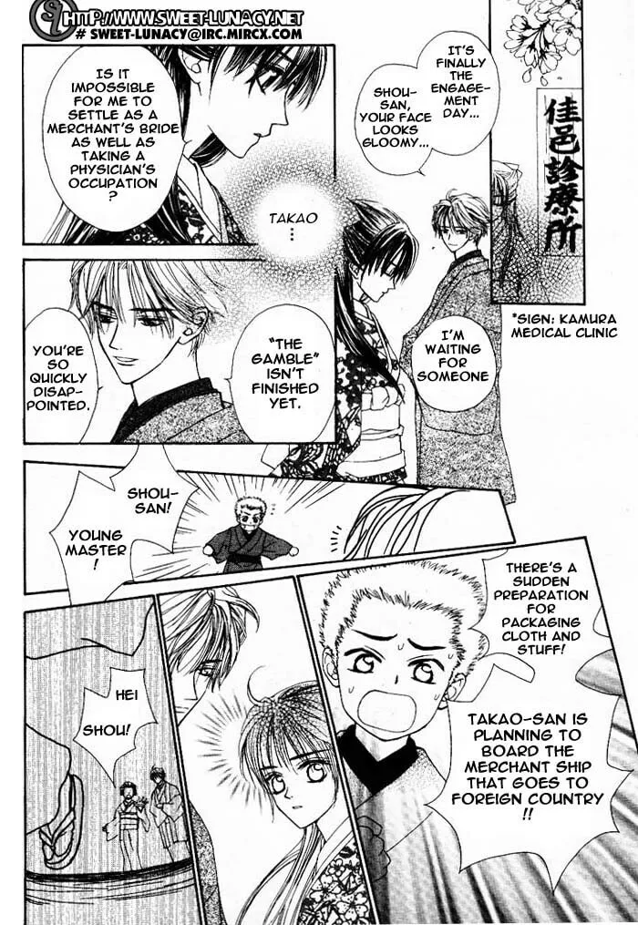 Read Wanted chapter 3.5 image 35 on Lezhin