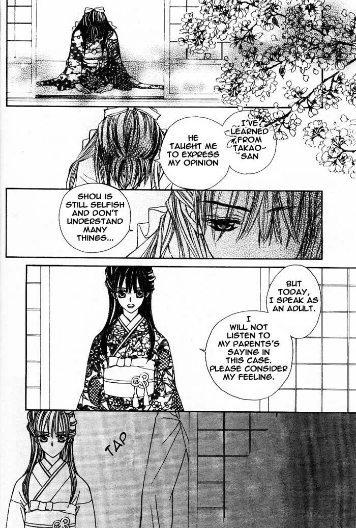 Read Wanted chapter 3.5 image 37 on Lezhin