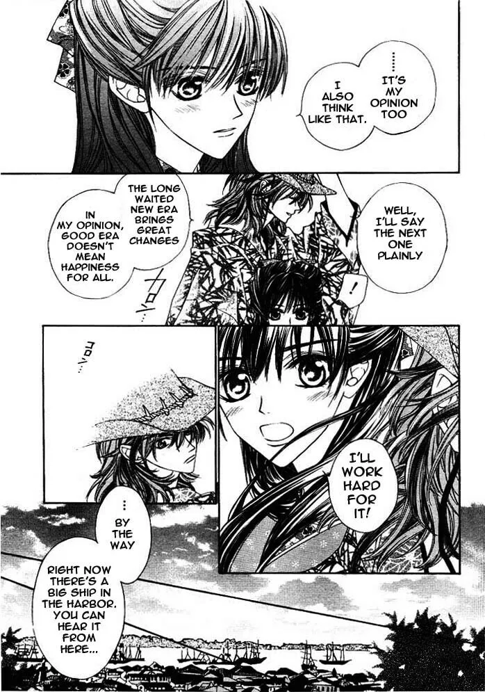 Read Wanted chapter 3.5 image 7 on Lezhin