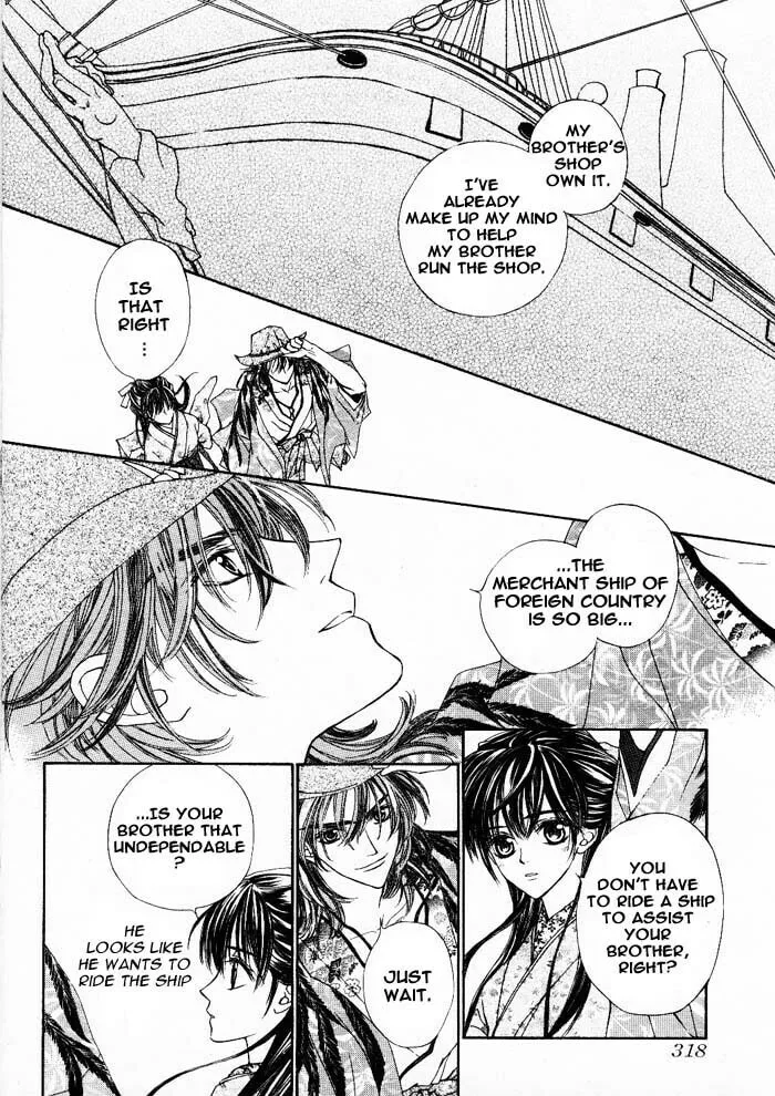 Read Wanted chapter 3.5 image 8 on Lezhin