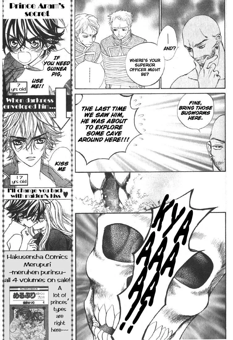 Read Wanted chapter 3 image 15 on Lezhin