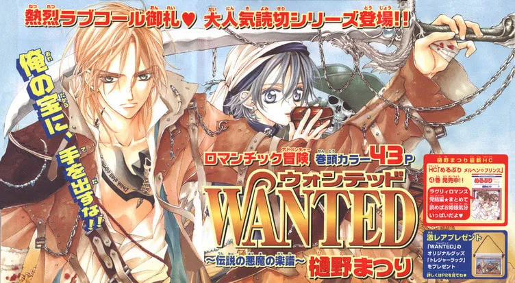 Read Wanted chapter 3 image 42 on Lezhin