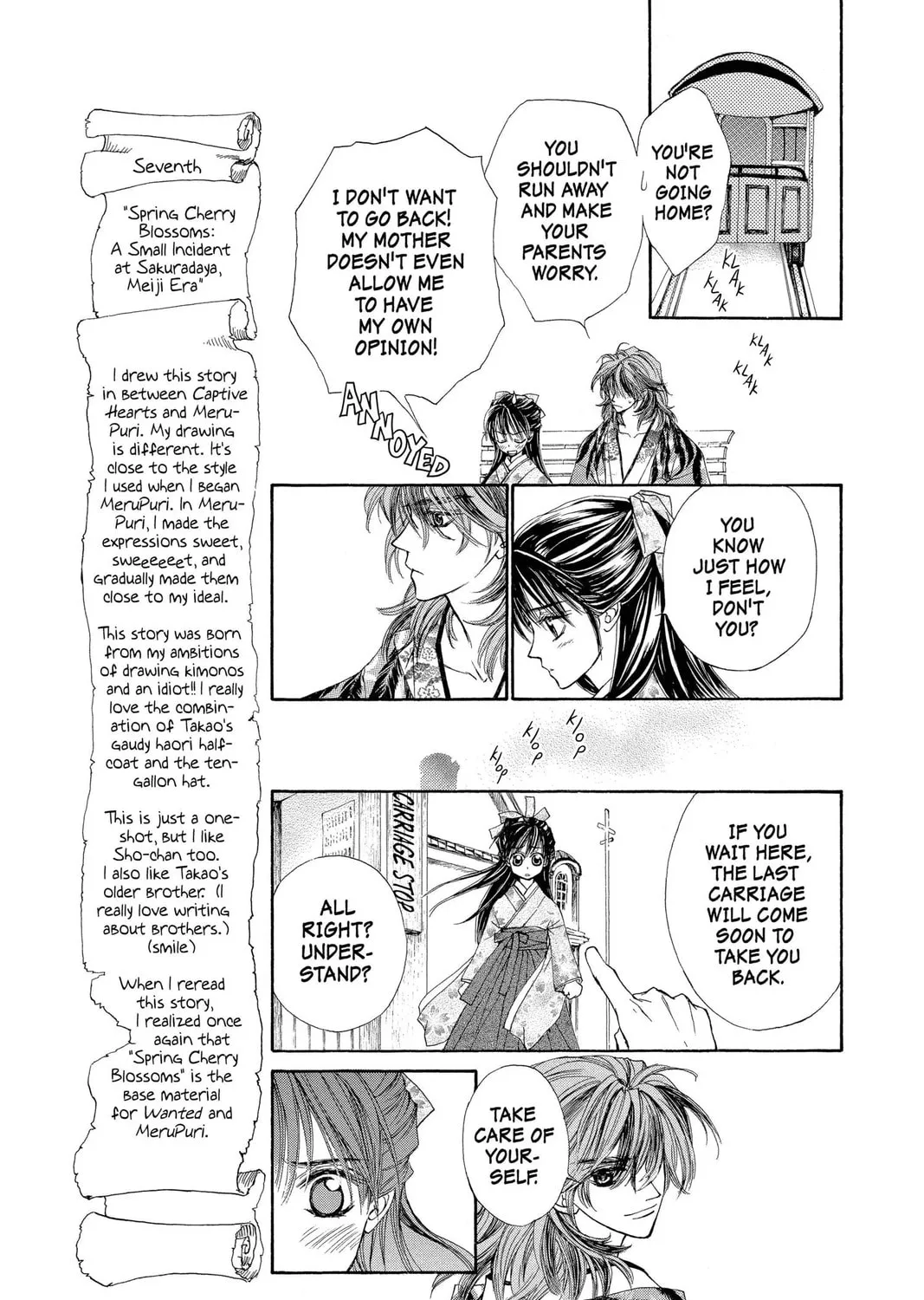 Read Wanted chapter 4 image 24 on Lezhin