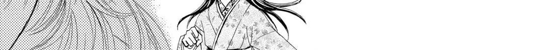 Read Wanted chapter 4 image 45 on Lezhin