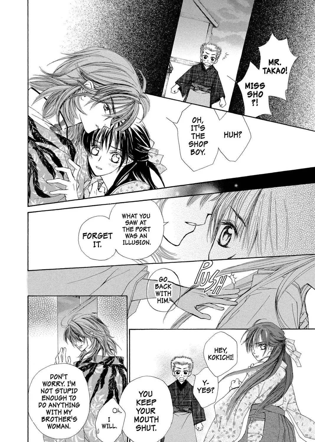Read Wanted chapter 4 image 50 on Lezhin