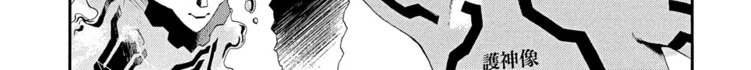 Read Waqwaq chapter 26 image 21 on Lezhin