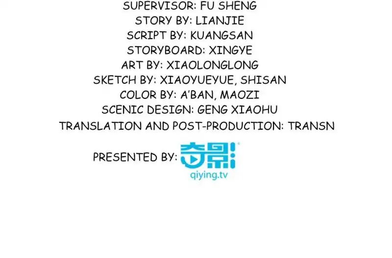 Read War in the Kitchen chapter 0 image 3 on Lezhin