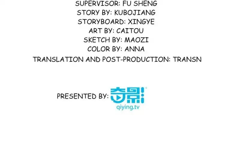 Read War in the Kitchen chapter 17 image 3 on Lezhin