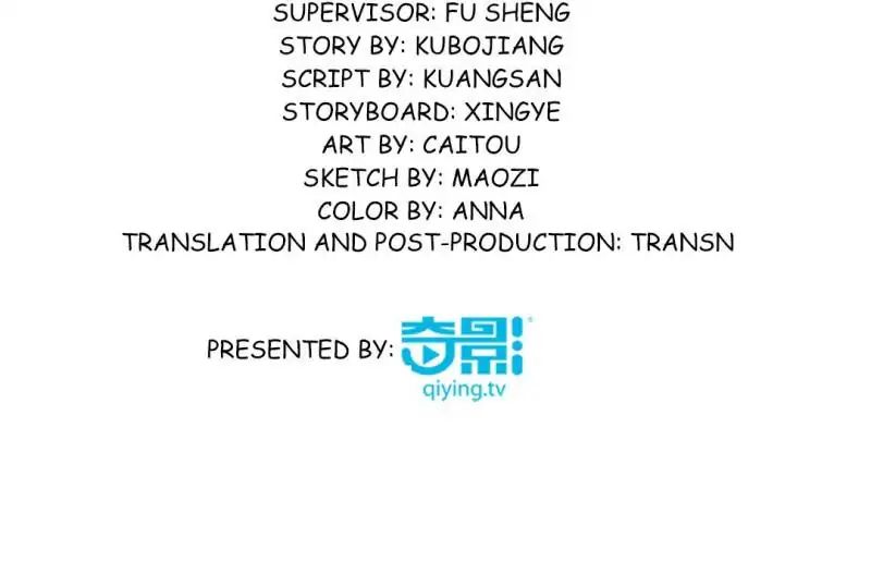 Read War in the Kitchen chapter 18 image 3 on Lezhin