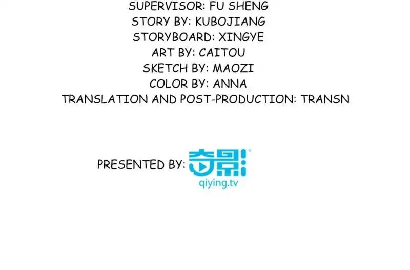 Read War in the Kitchen chapter 19 image 3 on Lezhin