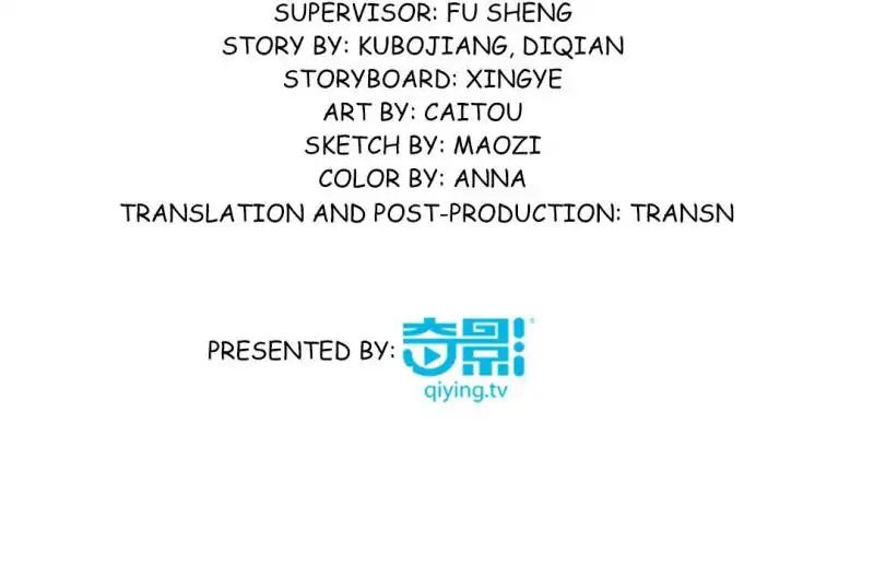 Read War in the Kitchen chapter 21 image 3 on Lezhin