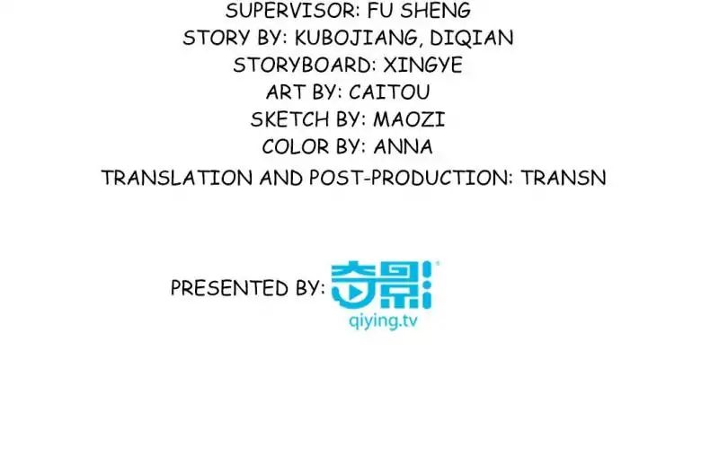 Read War in the Kitchen chapter 26 image 3 on Lezhin