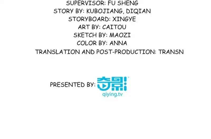 Read War in the Kitchen chapter 27 image 3 on Lezhin